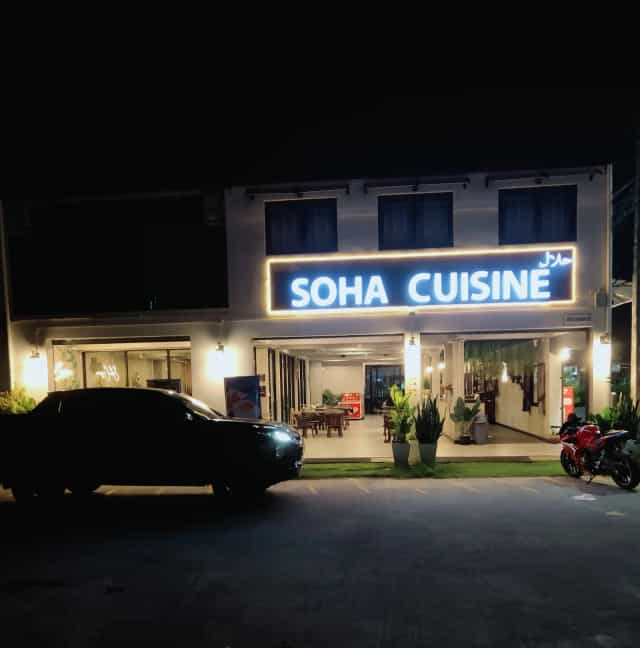 Soha Cuisine Halal Phuket