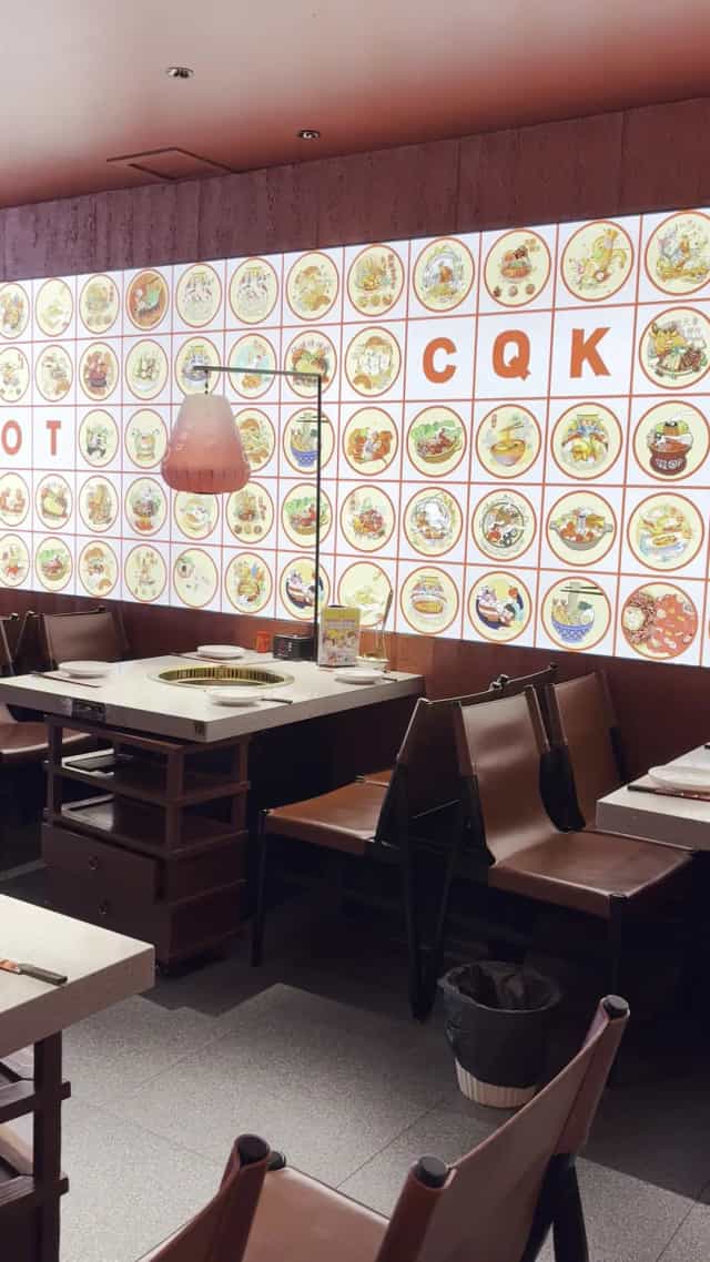 CQK Hotpot 磁器口火锅(Phuket Branch普吉店）
