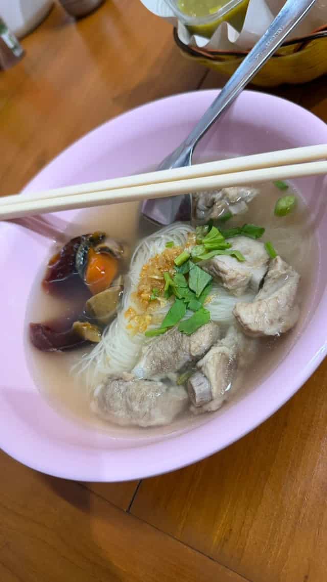 โจ๊กสมุย สาขา2