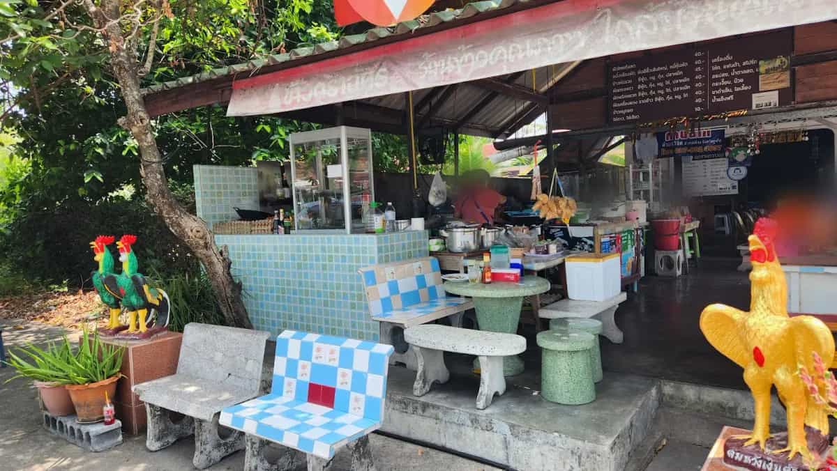 ผัดไทยกวางตุ้ง (จี้ดวง)