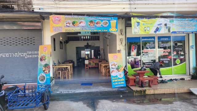 ร้าน ก๋วยจั๊บญวณ หมูยอ @สามกอง