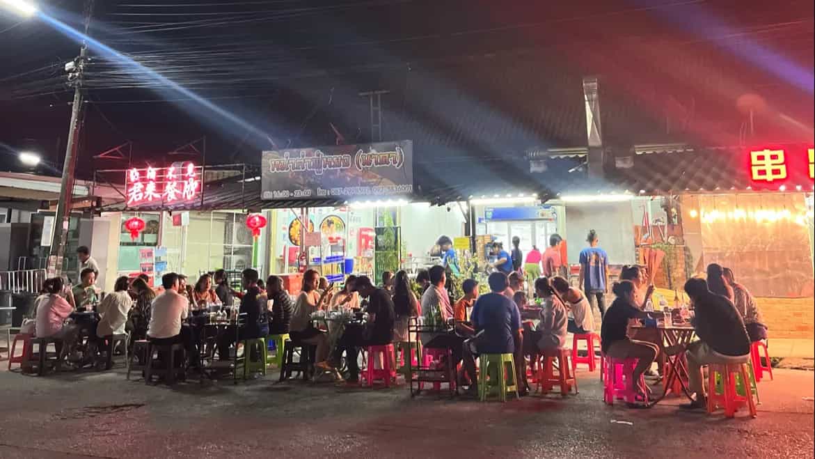 หม่าล่าฟู่หยงนาคา