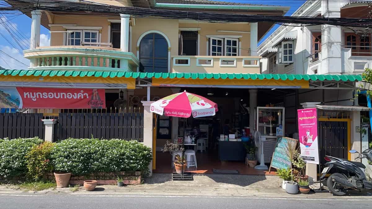 หมูกรอบทองคำ mookrobtongkam สาขา 85