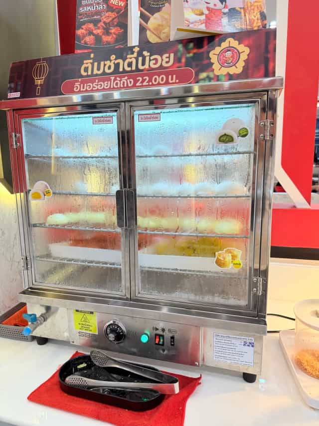 สุกี้ตี๋น้อย พลัส ภูเก็ต(สามกอง)