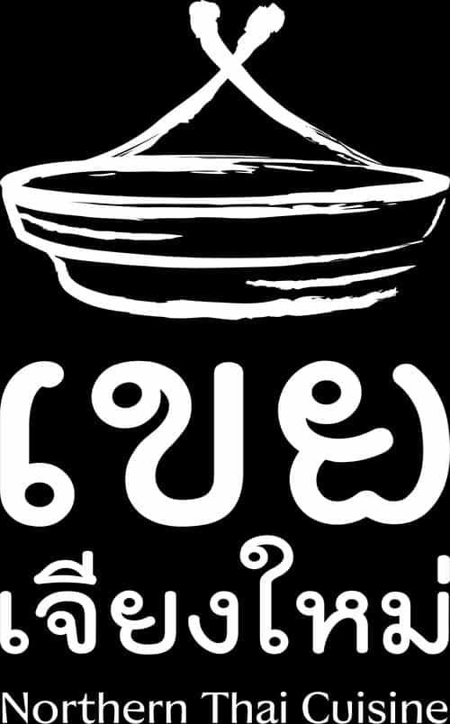เขยเจียงใหม่ - อาหารเหนือ (ร้านอาหารเชียงใหม่)