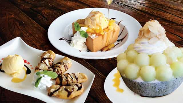 บ้านขนม